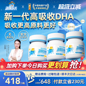 3瓶装 海豚队长磷脂DHA藻油宝宝儿童婴儿孕妇可用海藻油SN 2位dha