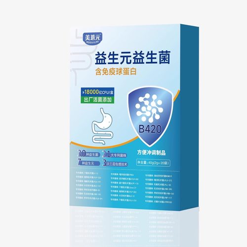 益生元益生菌B420代谢肠道舒适