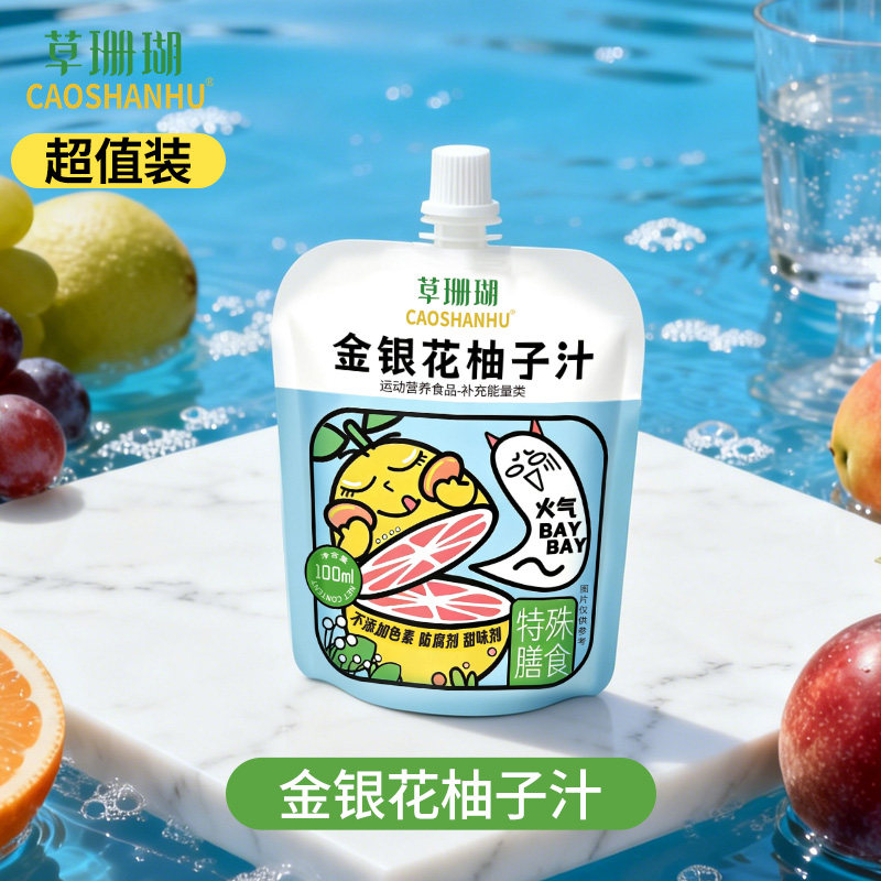 草珊瑚金银花柚子汁植物饮品袋装儿童解渴好喝便携散装水果汁饮料