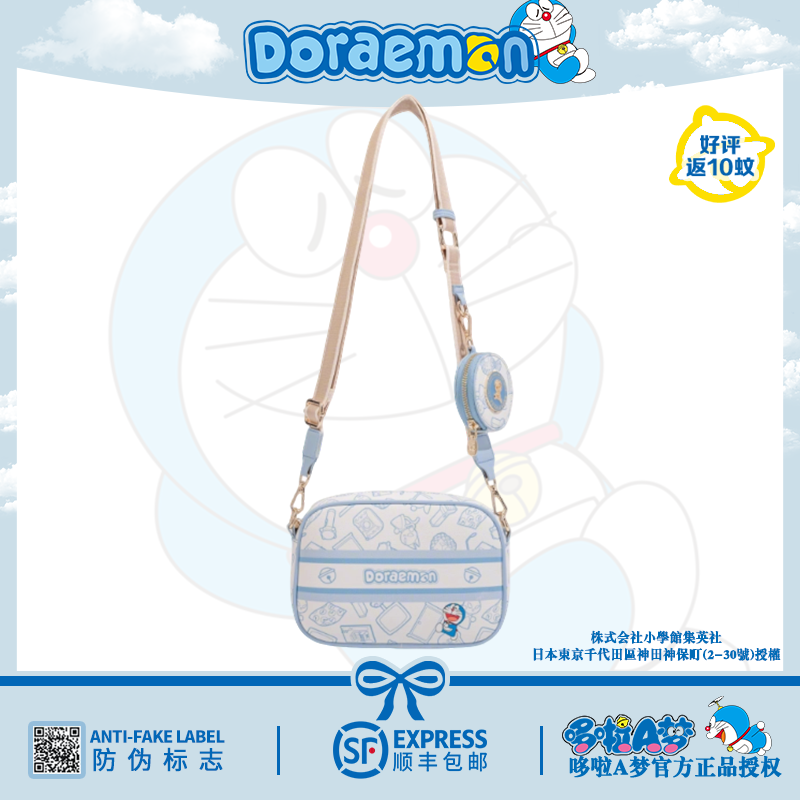 哆啦A梦官方正品相机包便携收纳包满印花斜挎包女休闲通勤单肩包