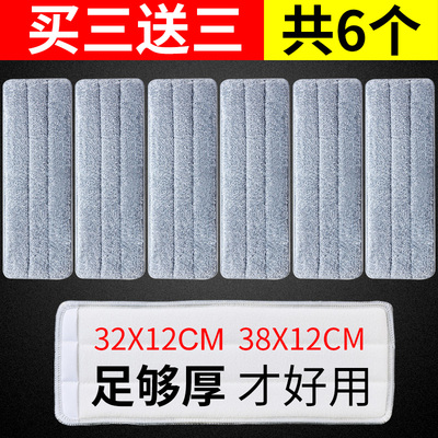 通用博生拖把替换头终结者布美丽雅拖布头刮刮乐平板头加厚墩布头