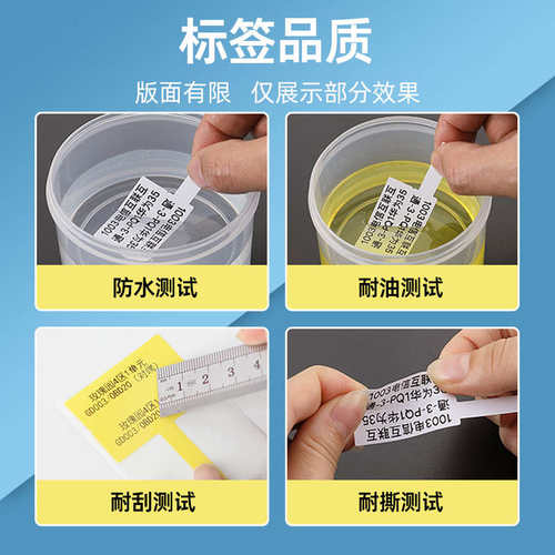 谊和yp10s/yp1/20/80标签机贴纸移动联通机房通信旗帜刀型F型尾纤