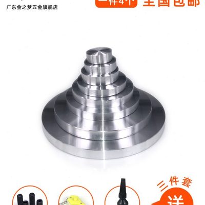 玻璃茶几桌脚腿实心铝饼吧台装饰圆饼垫UV无影胶家具连接五金配件