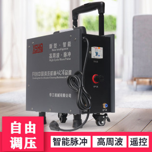 地暖地热清洗机脉冲多功能家用高压自来水管道热水器全自动清洗机
