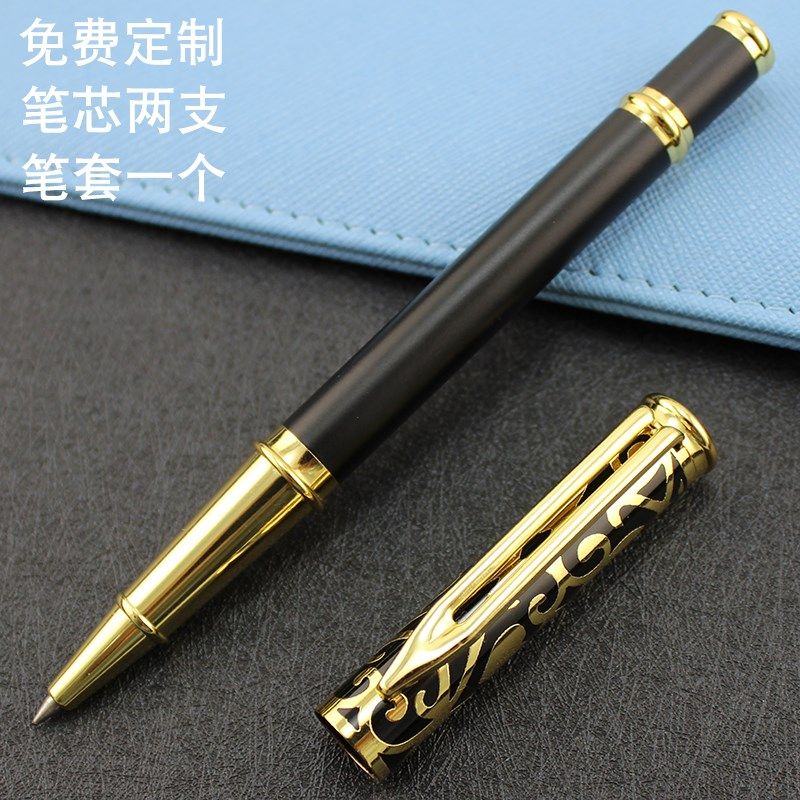 霓浩签字笔男女士商务高档金属笔 水性笔 礼物送礼套装礼盒刻字私