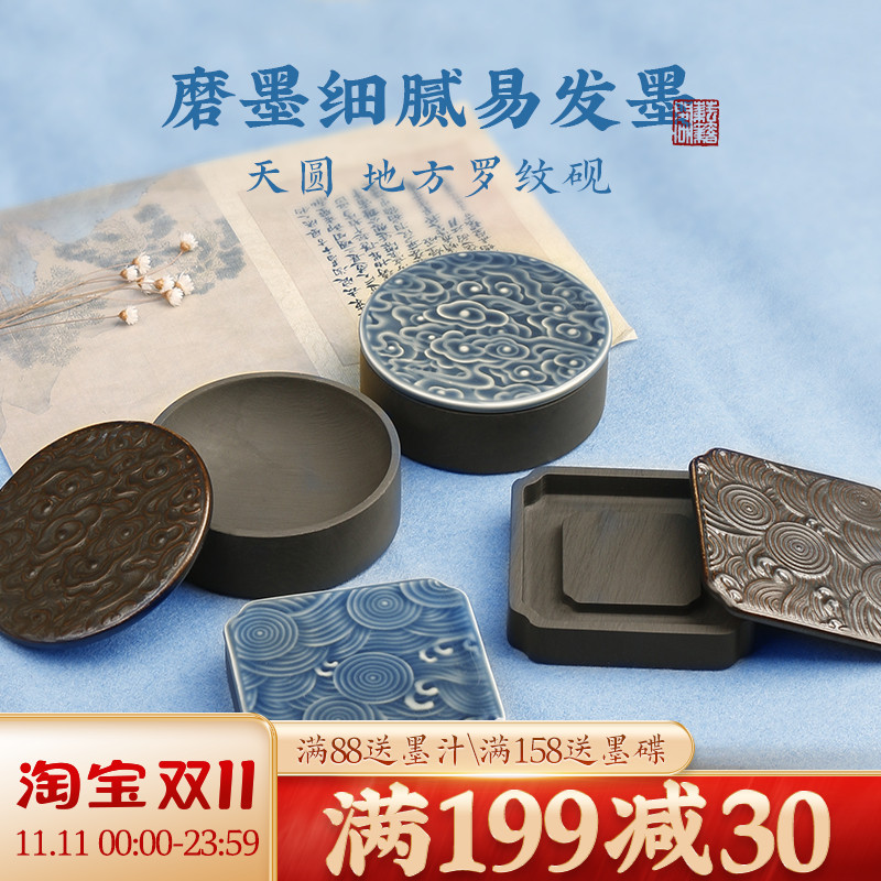 耘籍阁砚台书法专用带盖原石天然墨池毛笔墨砚池墨盒学生文房四宝