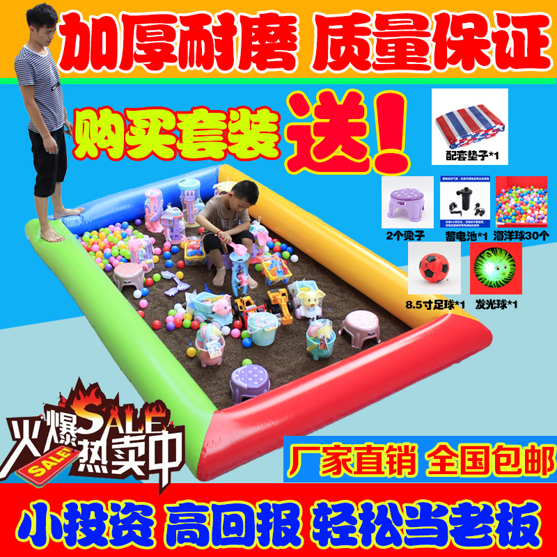儿童沙滩玩具套装挖沙子宝宝小孩充气组合决明子玩具沙池广场摆摊