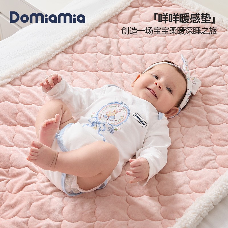 Domiamia婴儿床垫暖感垫宝宝秋冬幼儿园床垫褥子拼接床垫褥床褥