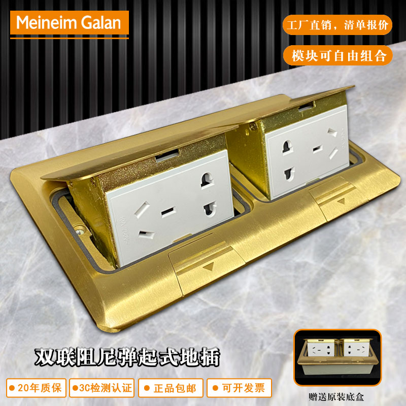 全铜阻尼弹起式地插座双联10A五孔英式13A电源隐藏式防水地板插座