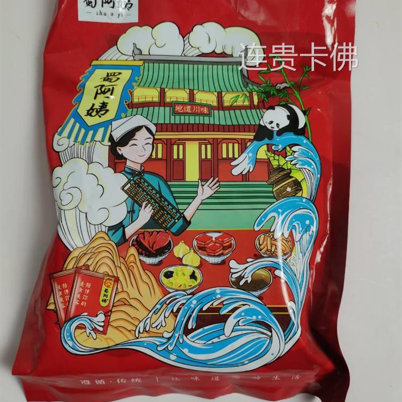 板正蜀阿姨口水鸡凉拌鸡调料汁麻辣鲜香藤椒椒麻鸡手撕鸡凉面料包