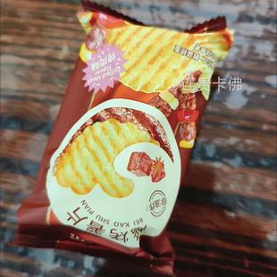 宿舍追劇解饞小零食 比比贊焙烤薯片9包非油炸烘焙混合薯片小包裝