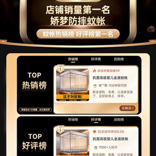 家用卧室T型三开门拉链支架加厚儿童宝宝防摔A类简约 蚊帐2023新款