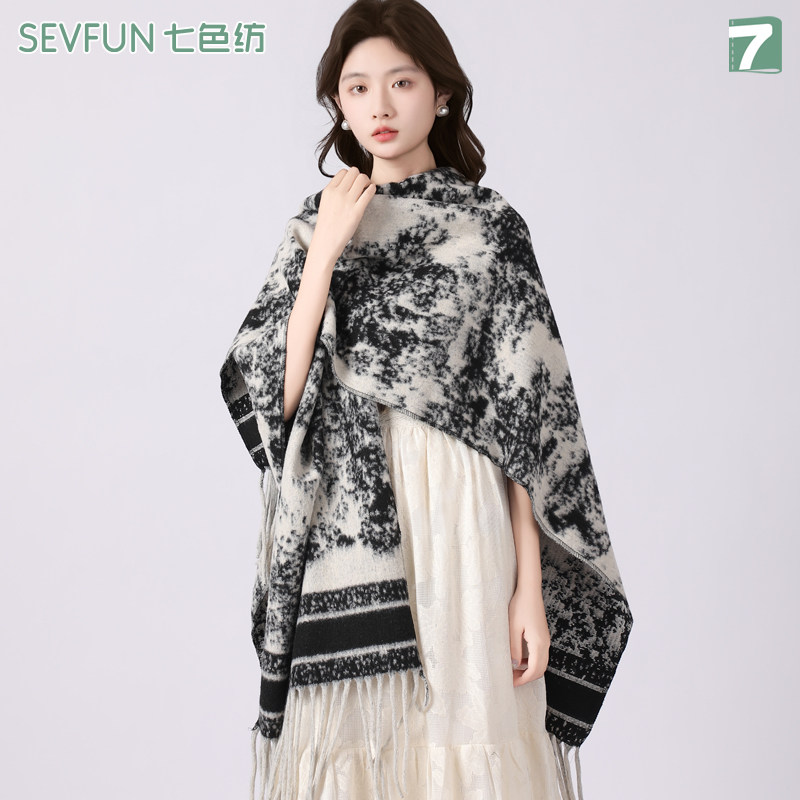 七色纺复古山水墨画披肩外搭国风女加大厚围巾新中式高级氛围斗篷