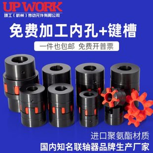 爪式 XL45钢梅花联轴器 弹性GR大扭矩星型水泵ML连轴器带键槽GS型