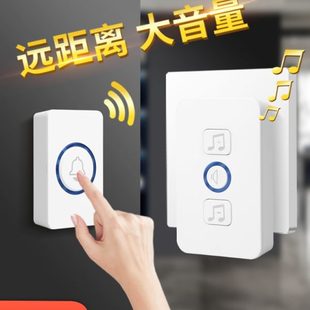 呼叫器前后门可设置不同响铃音乐门铃 门铃无线家用远距离交流数码