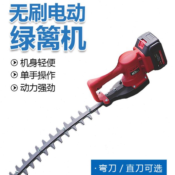 电动绿篱机修剪机充电式锂电绿篱机单手园林绿化修剪机修剪绿篱机