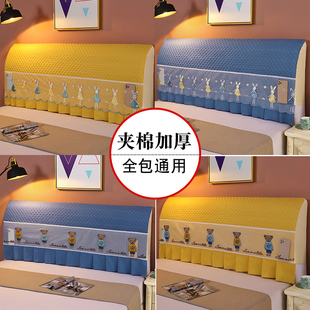 床头罩套网红弧形夹棉通用软包四季 全包床头套罩2021年新款 床头罩
