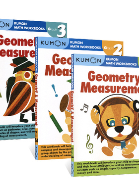 Kumon Math Workbooks Geometry & Measurement Grade 1 2 3 公文式教育 数学几何测量  小学儿童教辅 英文原版进口练习册