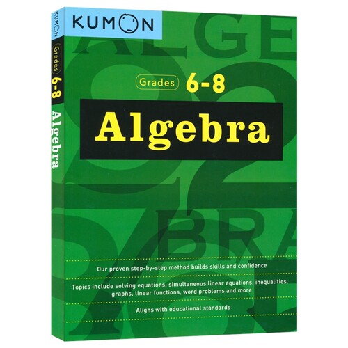 KumonAlgebraGds6-8年级