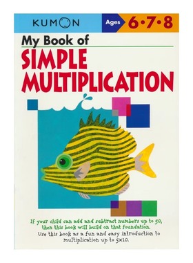 Kumon Math SKills My Book of Simple Multiplication Age 6-8岁公文式教育 儿童数学技能系列练习册 乘法 英文原版进口教辅