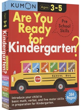 Are You Ready For Kindergarten 公文式教育Kumon 幼儿园综合练习 启蒙认知 手眼协调 数学 英语 涂色 字母6册合集英文原版进口书