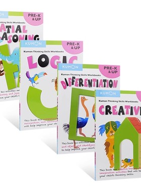Kumon Thinking Skills Creativity Same Different Logic Spatial Reasoning Pre K 公文式教育思维技巧训练 学龄前 英文原版教辅
