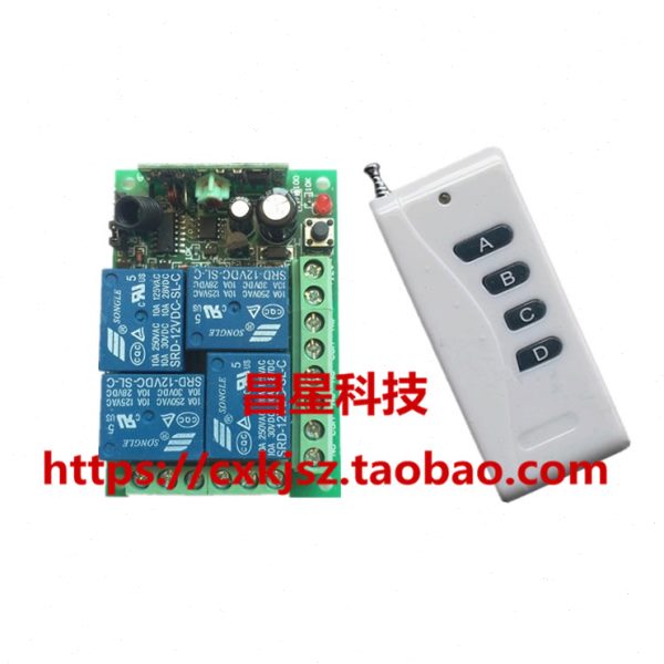 24V12V四路无线遥控开关1000米四键汽车灯具道匝尾板电机正反控制