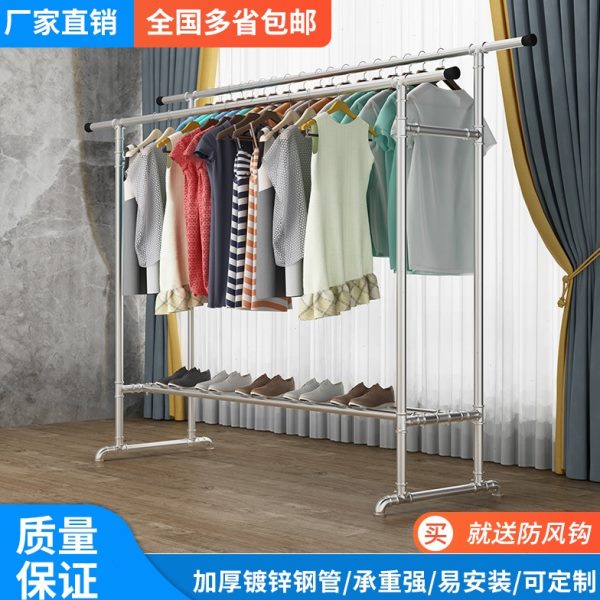 镀锌钢管晾衣架落地家用阳台挂衣户外室外简易双杆水管凉衣晒被子