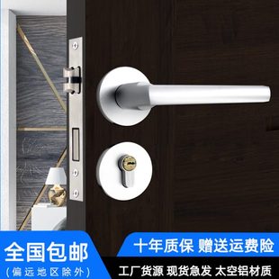 门锁卧室木门7250锁体黑色执手锁5845小葫芦把手锁 58中心距分体式