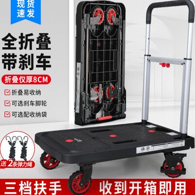 顺和折叠手推车搬运车平板车静音拖车拉货拉车折叠便携拉货小推车