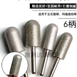 金刚砂磨头圆头柱形瓷砖玻璃铸铁焊点玉石石材花岗岩电钻砂轮钻头