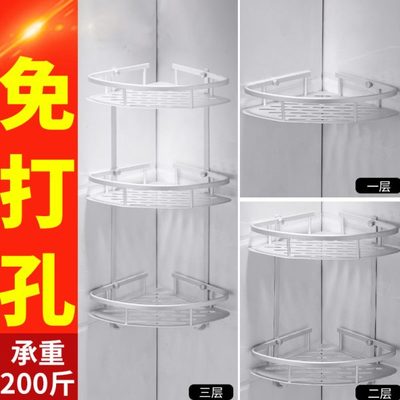 浴室置物架厕所洗手间洗漱台三角架收纳架吸盘式免打孔壁挂卫生间