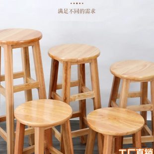 实木圆凳子经济型商用餐饮凳家用板凳舒适简约现代酒吧凳高梯凳
