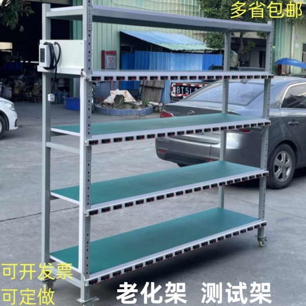 老化架测试架防静电货架usb排插电源显示器老化架多层带轮周转车