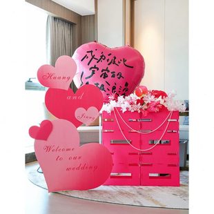 结婚喜字落地摆件订婚婚房布置客厅立体喜字婚礼卧室场景婚庆用品