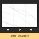 巖板背景墻1200x2400連紋大板客廳別墅輕奢沙發(fā)電視背景墻 德萊堡