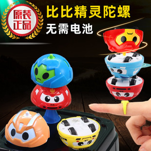 七星瓢虫玩具儿童男孩旋转陀螺q车回力惯性小汽车战斗手指尖解压