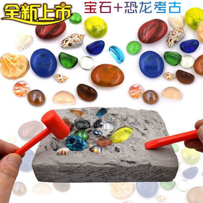 恐龙考古挖掘矿石敲砸化石盲盒