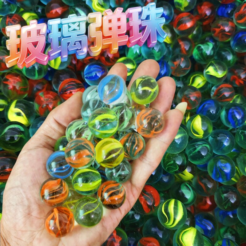 16MM25MM怀旧三色玻璃球玻璃溜溜波子波珠玻璃珠弹珠鱼缸游戏装饰