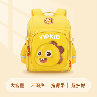 VIPKID儿童书包柔软轻便耐用