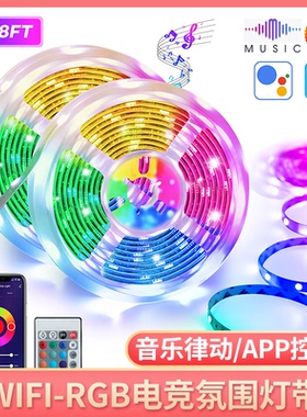 乐的美usb灯带电竞氛围拾音灯KTV酒吧音乐节奏七彩电脑电视流光