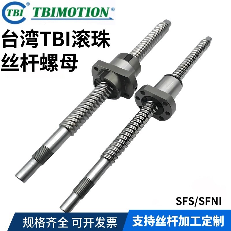 TBI滚珠丝杆螺母丝母SFYSFSSFI图片