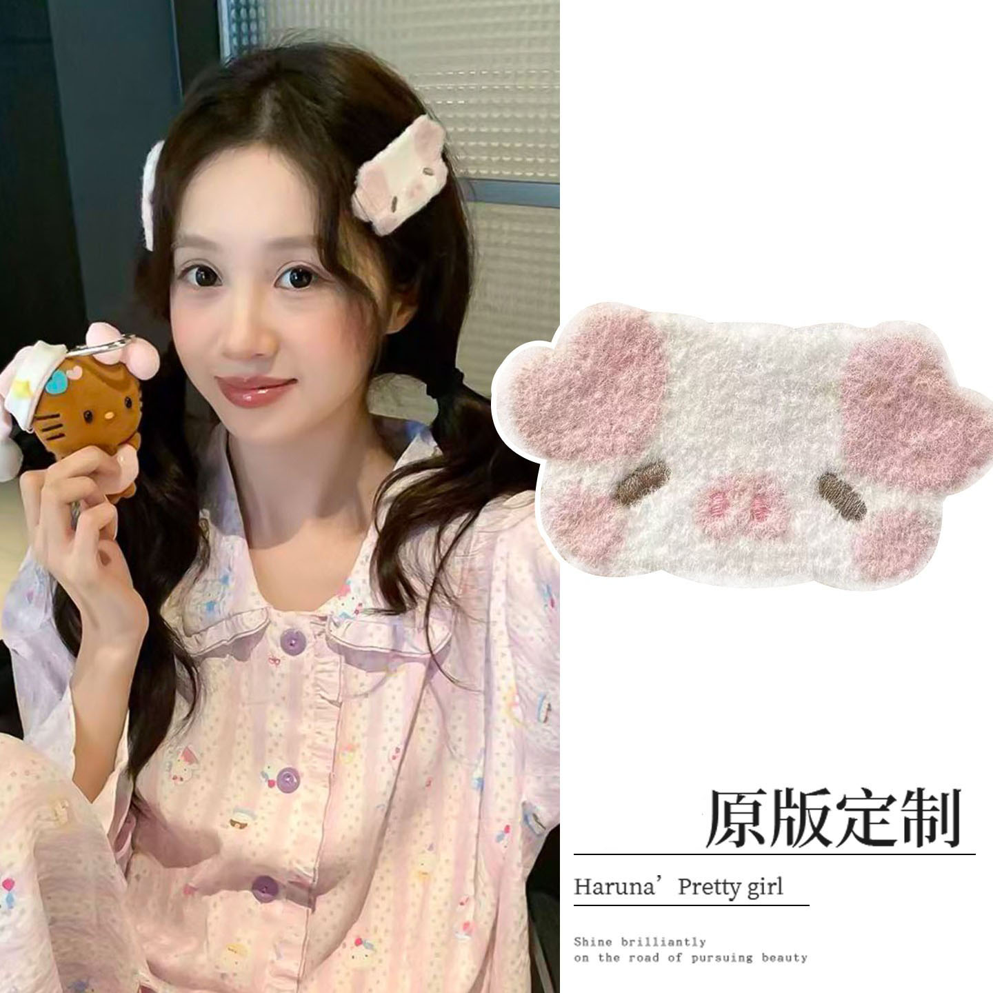 粉色小猪魔术贴碎发刘海贴