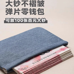 自动闭合收纳包袋便携迷你小杂物包内收纳小包口红耳机随身化妆包