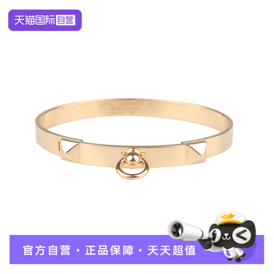 【自营】中古95新HERMES(爱马仕)手镯SH750配饰16cm手镯玫瑰金