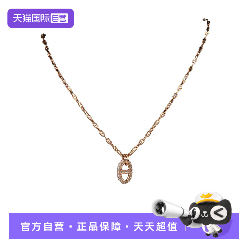 【自营】中古95新HERMES(爱马仕)Farandole项链吊坠