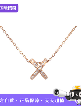 【自营】中古95新CHAUMET(尚美)Jeux de Liens  欢缘 项链