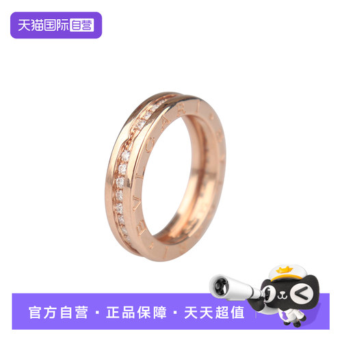 【自营】中古95成新 BZERO1 满钻石戒指单环750玫瑰金54号宝格丽
