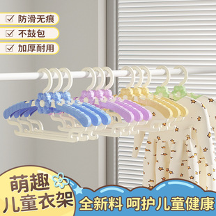 儿童衣架无痕不起肩婴儿宝宝家用防滑加粗款加厚可伸缩收纳衣撑子