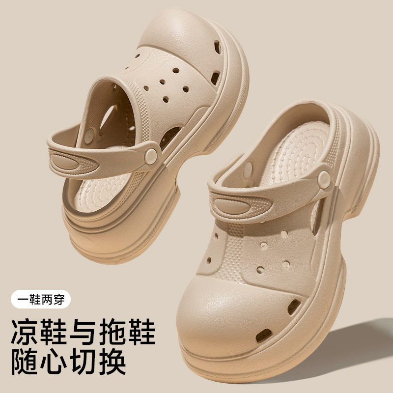 马蹄洞洞鞋女生个性夏季沙滩可爱包头户外穿防滑高跟凉拖鞋女士